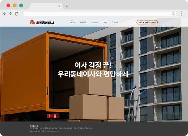 템플릿 J 미리보기
