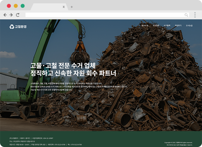 템플릿 C 미리보기