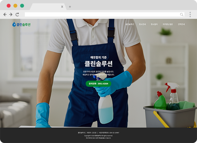 템플릿 D 미리보기