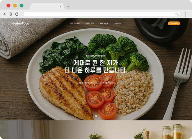 템플릿 E 미리보기