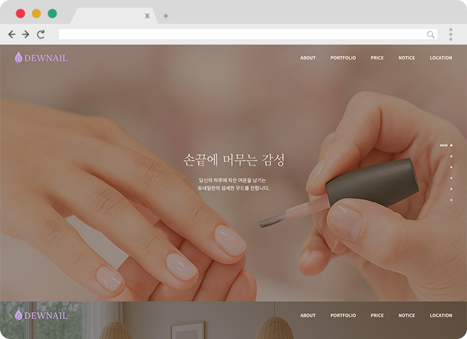 템플릿 I 미리보기
