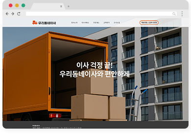 템플릿 J 미리보기