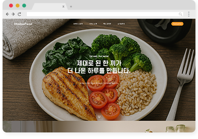템플릿 E 미리보기