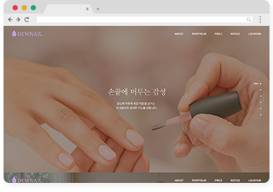 템플릿 I 미리보기